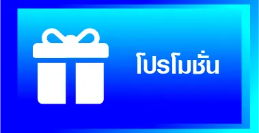 เว็บ เกมสล็อตทุนน้อย แตกง่าย โปรโมชั่น