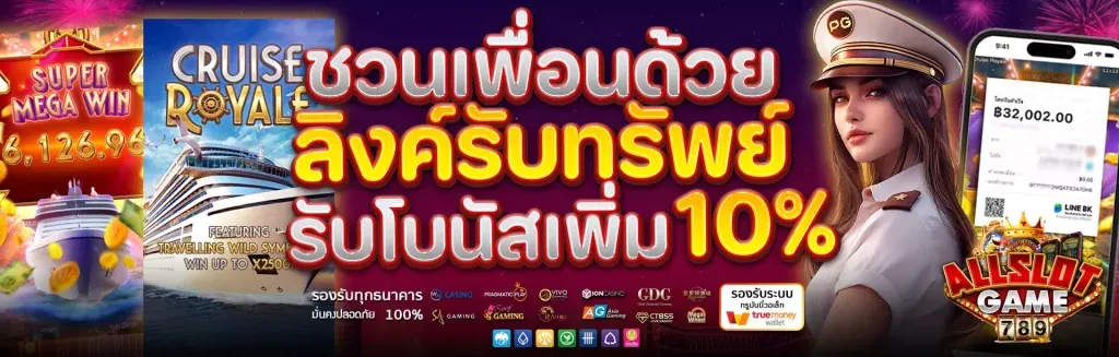 allslotgame789